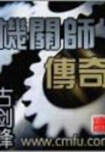 机关影院
