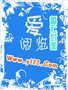 重生网游修仙